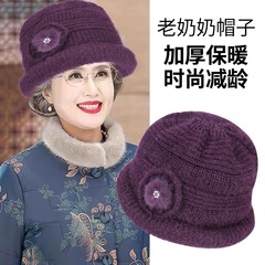 新款秋冬中老年加厚保暖帽子女毛线帽妈妈奶奶老人老太太婆婆帽子