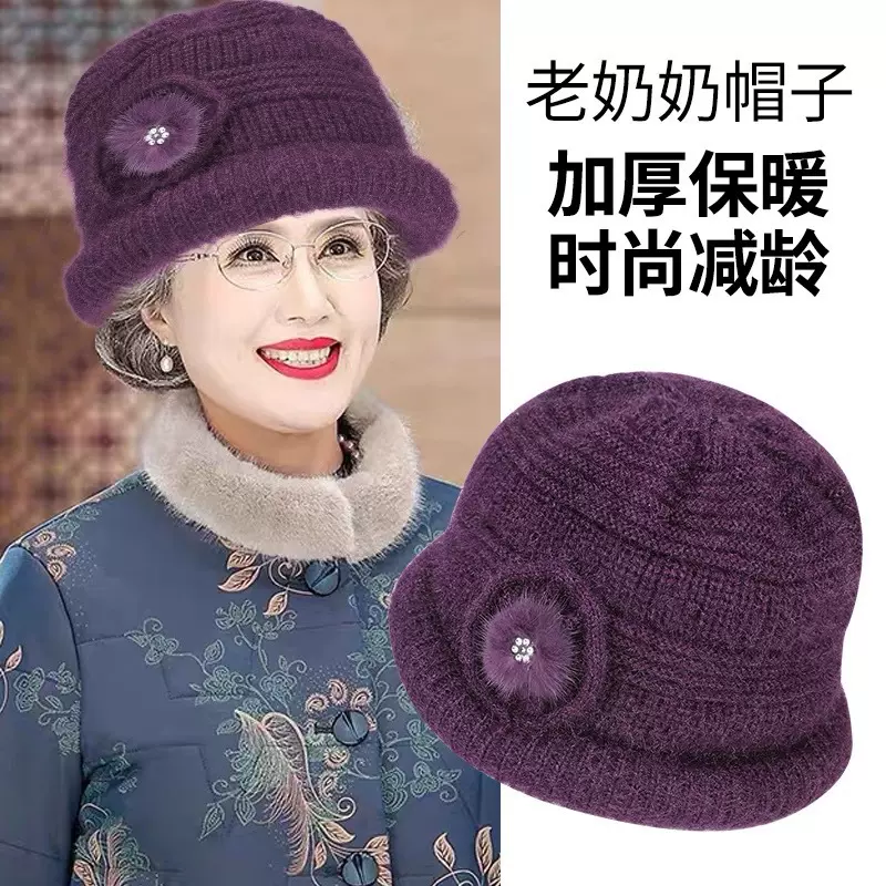 新款秋冬中老年加厚保暖帽子女毛线帽妈妈奶奶老人老太太婆婆帽子