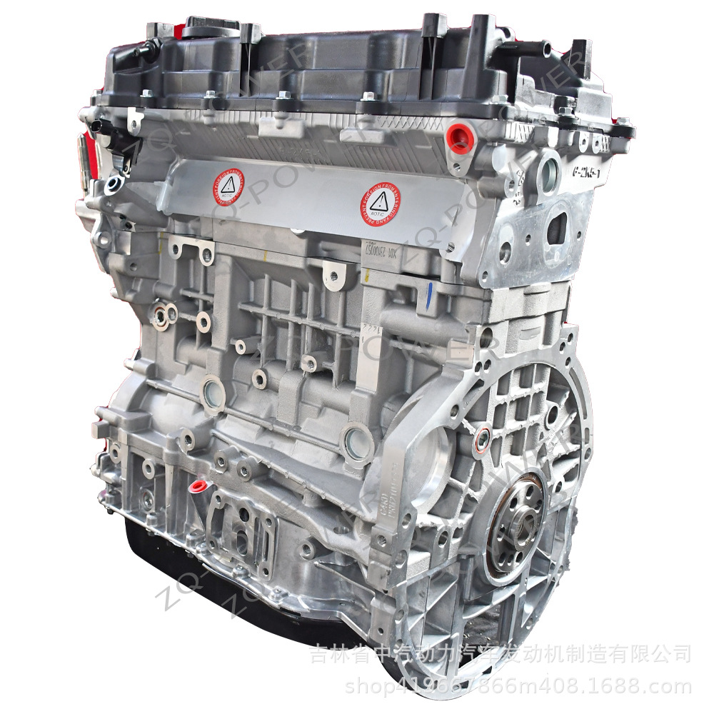 Car engine suitable for Korean Hyundai passenger cars G4KD bare engine
