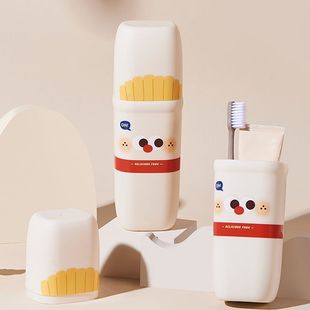 Small Milk Coffee Mouthwash Cup Travel Portable Dust-Proof Storage Box Integrated Wash Cup Set Household Toothbrush Toothpaste Box