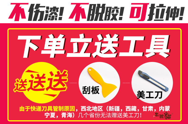 Suitable for Car Headlight Film, Black Warrior Tail Light Color Change, Tail Light Film, Bright Matte Frosted Film, Light Protection