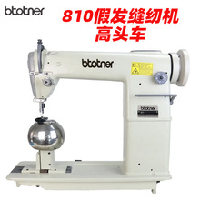 ���I�ٰl�p�x�C�A��810��ᘸ��^܇�ٰl��������늄�����ʽ�_��܇