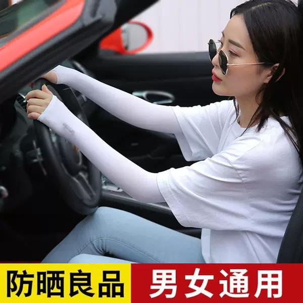 Ice sleeves for men, sun protection ice sleeves for women, ice silk driving sleeves, unisex sun protection arm sleeves, summer cooling arm sleeves