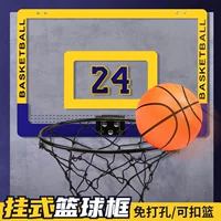 Dunk-Free Punch Наружная подвесная баскетбольная рама Детская баскетбольная доска Настенная Мобильная баскетбольная стойка для помещений