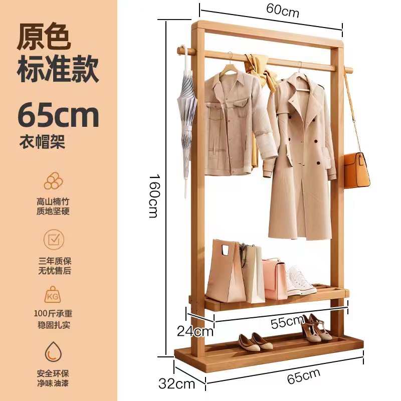 나무 색상 65CM 길이