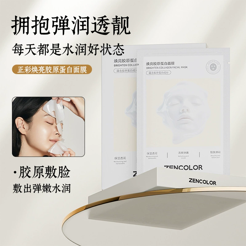 Split face mask, collagen, smoothing moisturizing essence, anti-wrinkle