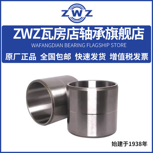 ZWZ�߷���܈�C�S�Ѓ��� FC6084240 FC6088320