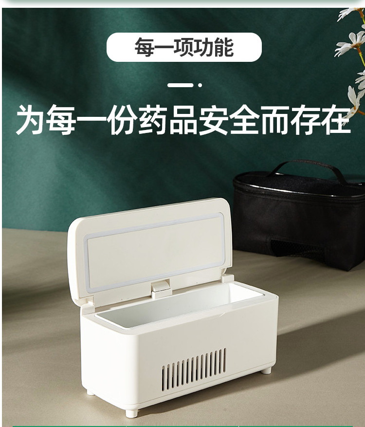 Medicine Car Refrigerator, Insulin Low-Temperature Storage Box, Mini Portable Medicine Box with Temperature Control for Travel