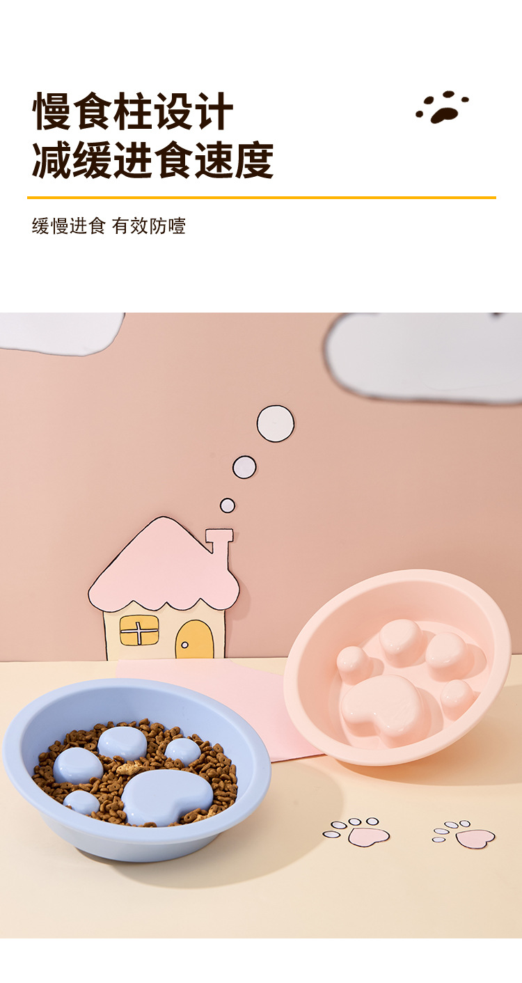 脚印碗_04.jpg
