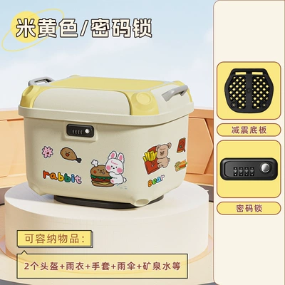 Electric car tail box large capacity suitable for - 36l-beige-hamburger-rabbit-factory-direct-price-match-guarantee-can-hold-winter-helmet-free-leather-lining