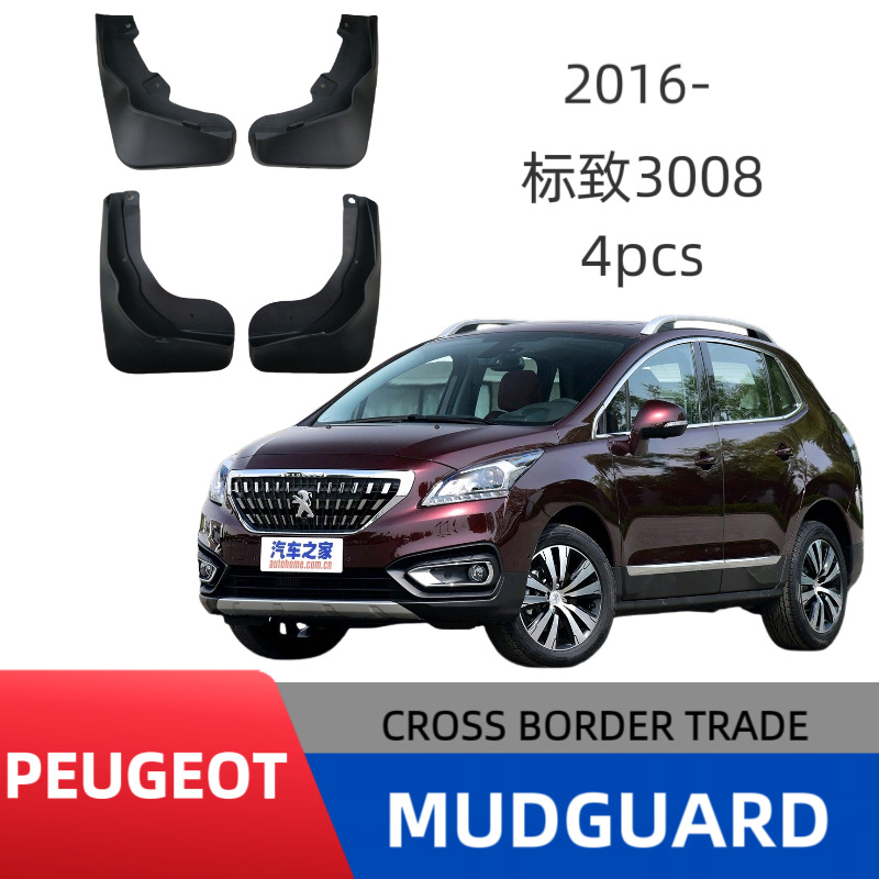 Adecuado para guardabarros de la serie Peugeot 16-19 Peugeot 3008 modificado para neumáticos decorativos guardabarros
