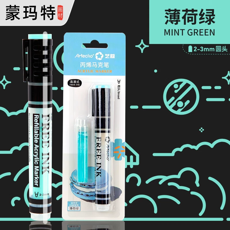 蒙玛特 白色 高光笔 丙烯 防水 快干 金属 标记笔