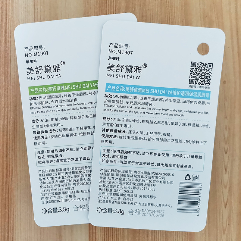 倍护3.jpg?x-oss-process=image/format,png