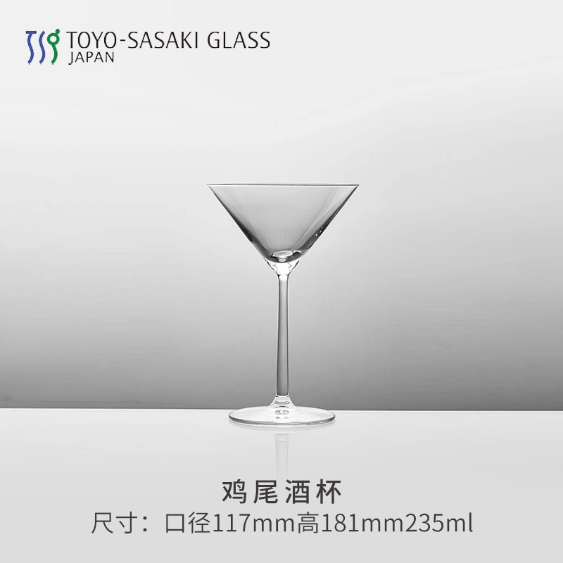 RN-12233CS 칵테일 컵