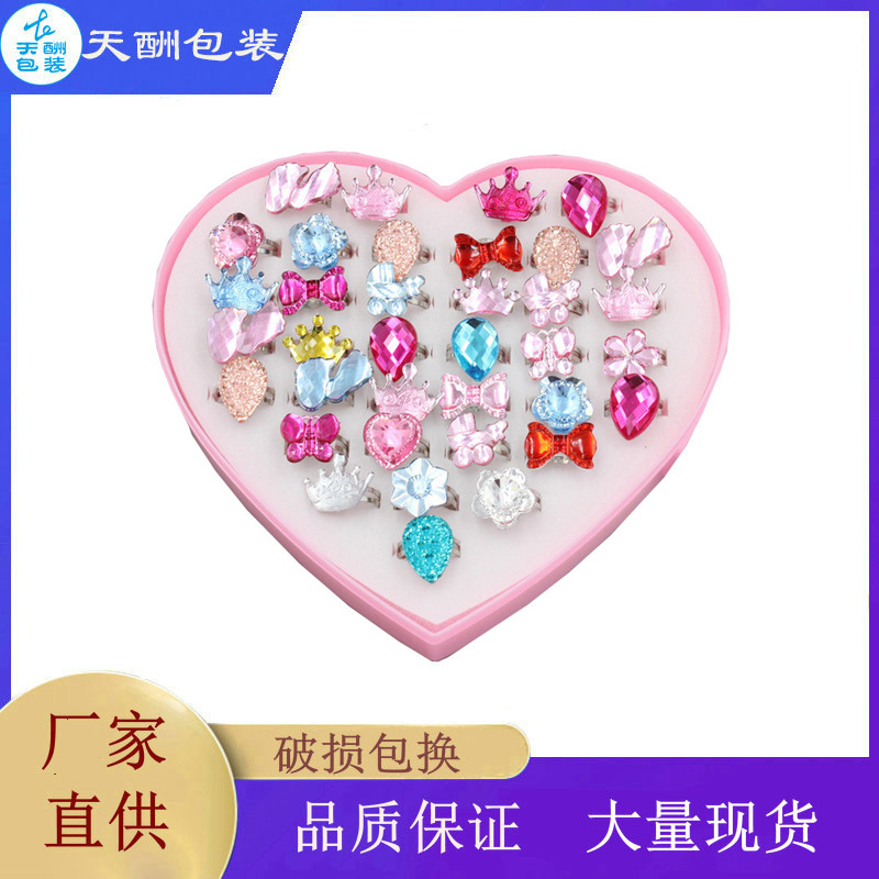 厂家直供爆款通用24孔36孔心形儿童饰品盒 热销桃心多孔戒指盒