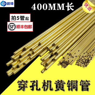 ���יC�~�ܴ�יC��늙C�S�~��늘O��400�L�ο�늘O�z0.2 0.5 0.7