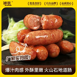 香肠烤肠类;鸡肉类;鸭肉类