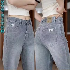 星空纹牛仔裤夏款宽松百搭男生直筒裤花纹美式复古潮牌新款裤子潮