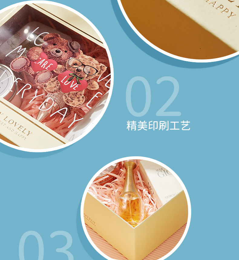 卡通小熊礼品盒