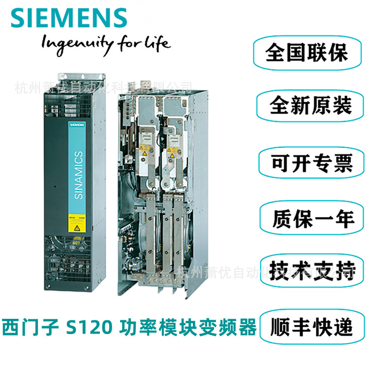 西门子S120 单电机模块6SL3120-1TE24-C0支持扩展600V DC 输出