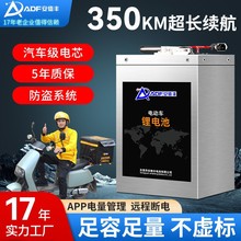 ���l늄�܇�늳�60V��݆Ħ���늳ش���w72V��݆48V��݆܇�ƿ