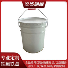 源头厂家直销金属超大花蓝桶适应装墙漆油漆粉末漆机器黄油桶