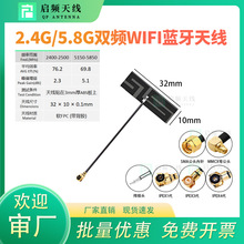 2.4g 5g 5.8g�p�l�쾀����FPC PCB�NƬZigBeeģ�Kwifi�{��ȫ��ipx