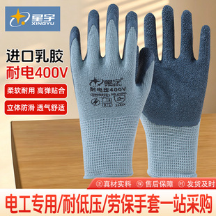����늹��͉�400V�^�����o��늰��y������늾����|���ĥ���m����