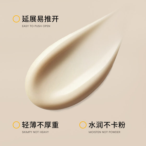 Shake Tone Wei Xue Explosion Water Light Foundation Liquid Concealer Uniform Skin Color Brightening Desalination Pockmarked No Card Powder Peel Plain Face