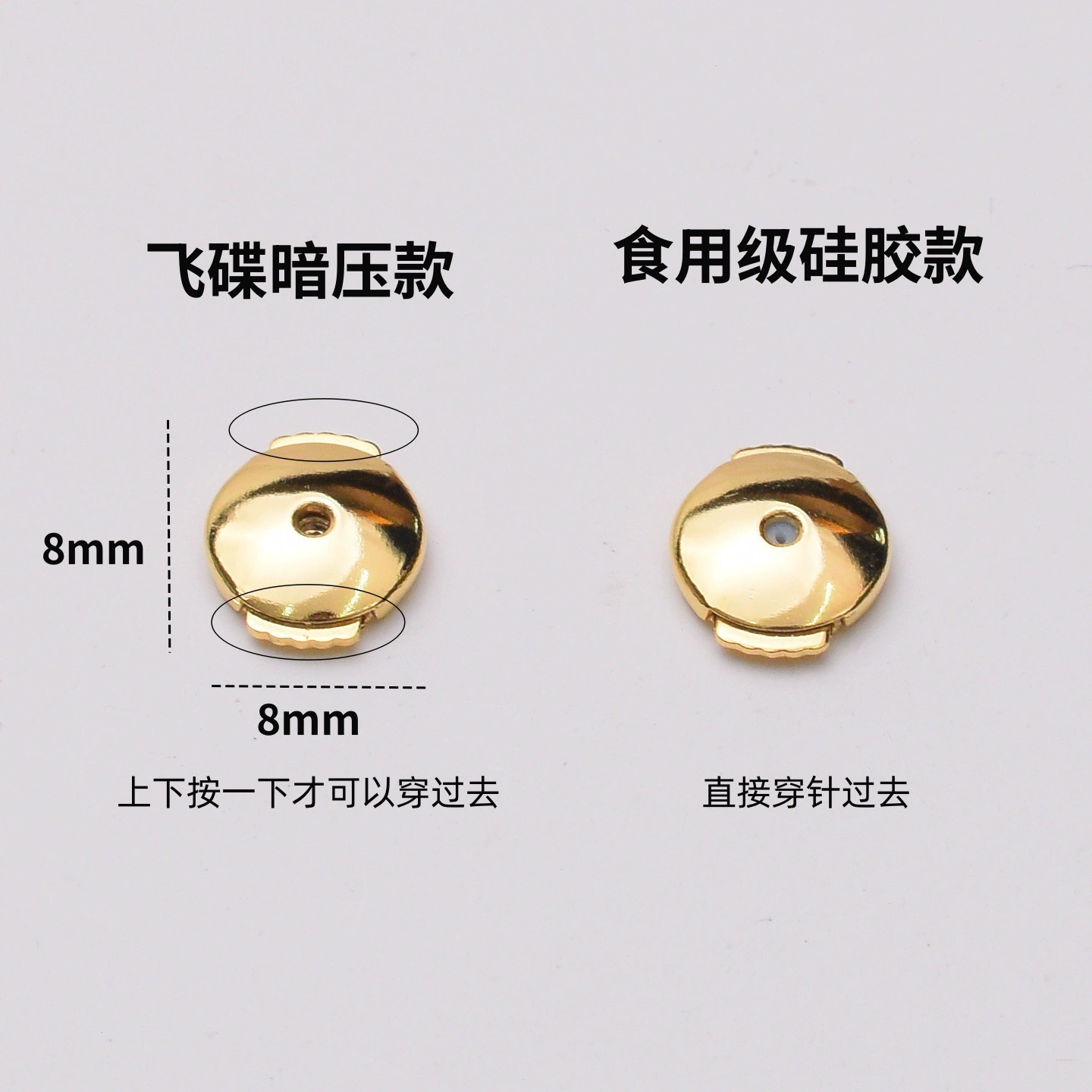 Big earrings, universal silicone material, accessories, 18 carat