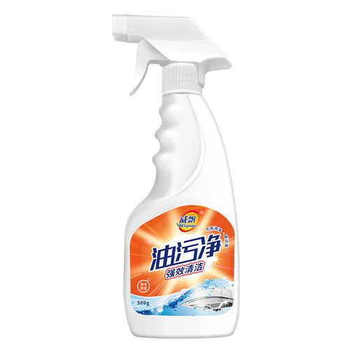 Oil stain net 500g kitchen oil stain cleaning agent range hood cleaning agent oil fume net weight oil stain remover