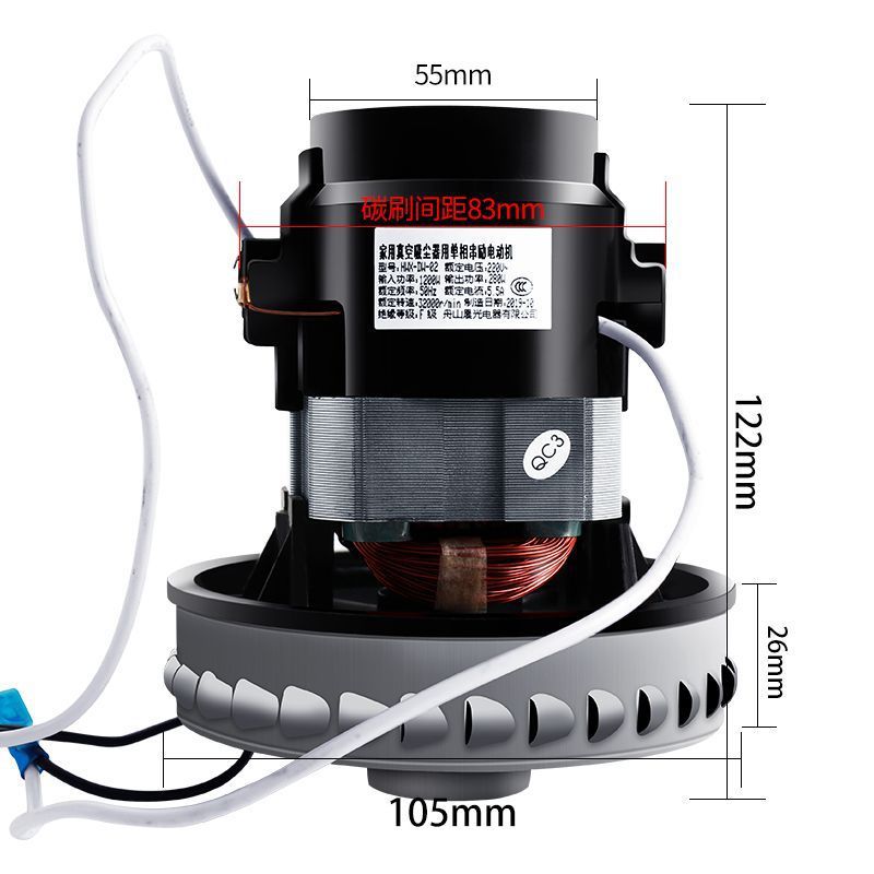 SKU_10_尺寸 105mm电机