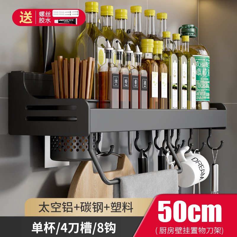 50CM 싱글 컵 블랙 나이프 홀더