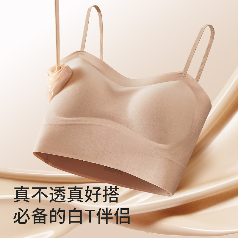 Invisible foundation