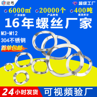 304���P䓲��ˉ|Ƭ���Ӻ�ɫ�A˾���ԉ|Ȧ �i��S�в��Ή|ƬM3-M30