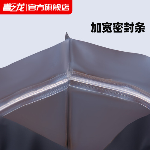 Colorful Aluminum Foil Bag Self-sealing Bag Sealed Bag Biscuit Gift Fishing Bait Packaging Bag Flower Tea Candy Seal Pocket 