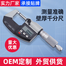 ⏽@ǧֳ߸߾ȱں^0-25 25-50mmy΢yx