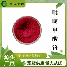 ��़����t99% ʳƷ�� �|�����C �ЙC�t ���] ��������t 100g/��