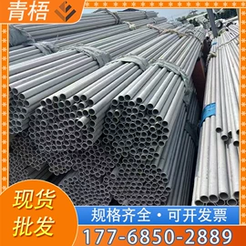 不锈钢板;不锈钢板;不锈钢无缝管