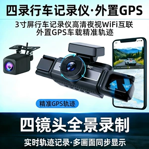 360 panoramalı, 3 ekranlı, HD arxa görüntülü avtomobil DVR