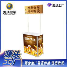 工厂直销铝合金框架白色台面板折叠地推展示台隔板可放存物促销台