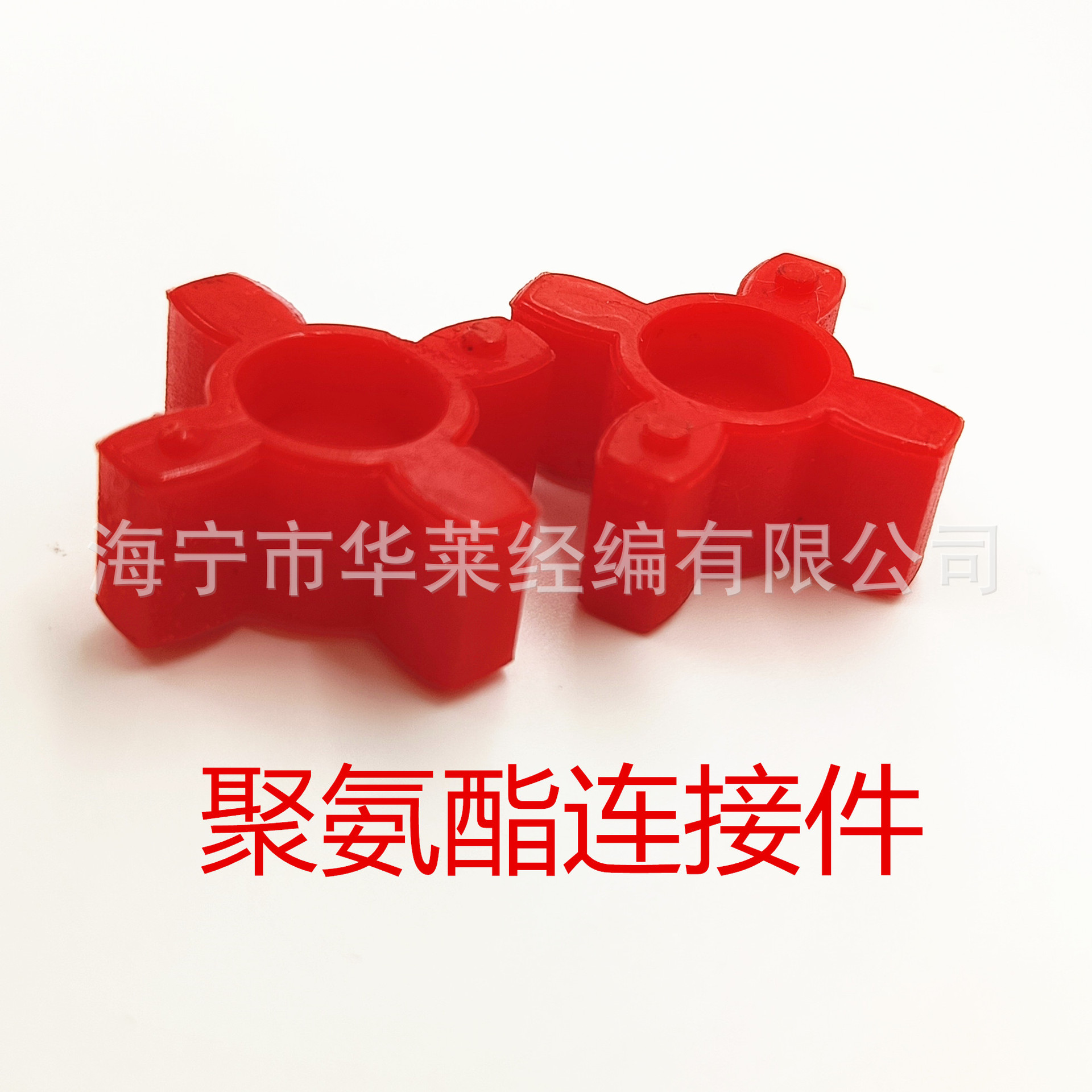工厂直供 四角梅花联轴器缓冲垫 星型弹性电机丝杆联轴器 梅花垫