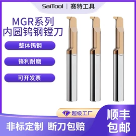 铣刀;雕刻刀;铣削刀片