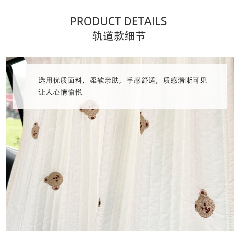 Summer car sunshade cartoon car sunscreen heat insulation sunshade cute rail car curtain sunshade