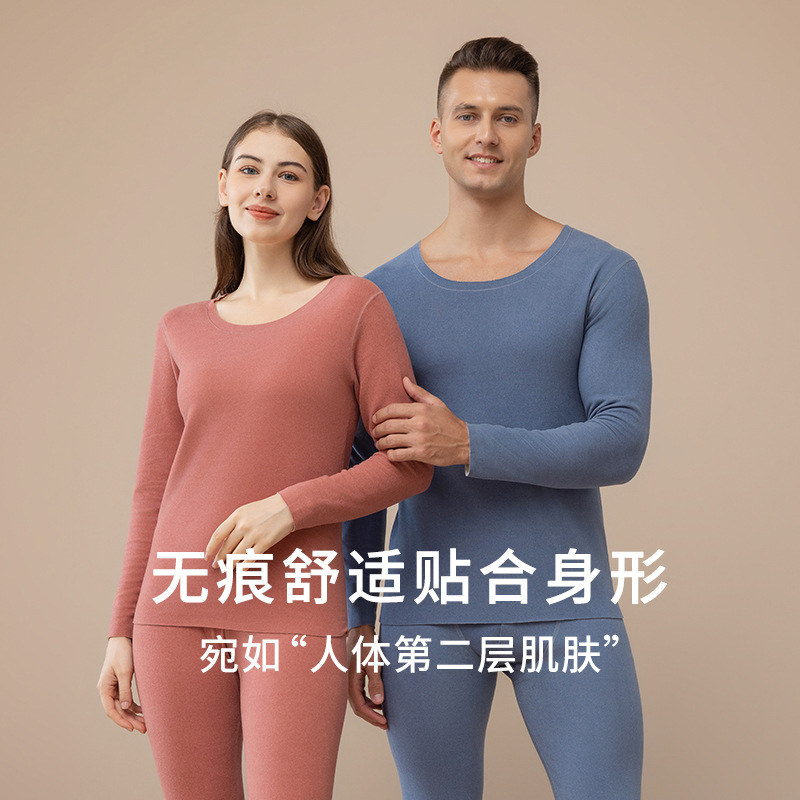 New men's and women's thermal underwear thickened couple's suit silk seamless autumn clothes long pants de Velvet thermal underwear base
