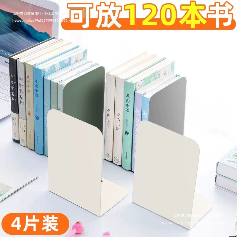 Металлические подставки под книги, толстая полка для книг, зажим для книг, настольная конструкция, INS ветер стальной напольный стеллаж, фиксированная кожаная книга