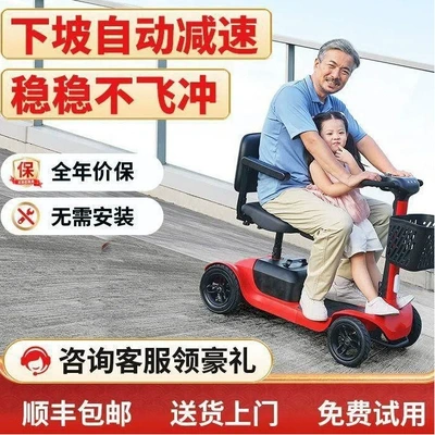 for Seniors, Two-Seater Electric Scooter, Qatlanan elektrik velosipedlər