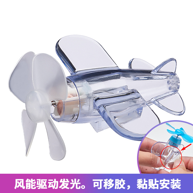 Transparent color-small airplane rotating wind luminous light