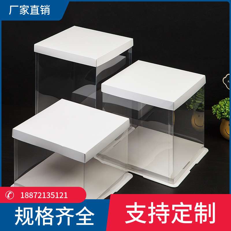 批发白色透明蛋糕盒12寸8寸10寸6寸双层生日烘焙包装积木乐高包装