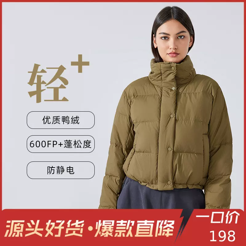 新款冬季加厚保暖外套女休闲百搭双门襟防风连帽立领羽绒服DAW158